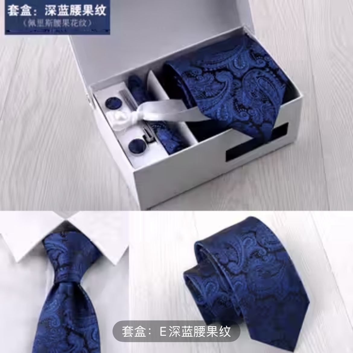 Coffret Cravate Homme Premium – Ensemble 4-en-1 (Cravate 8cm, Mouchoir, Boutons de Manchette & Pince)