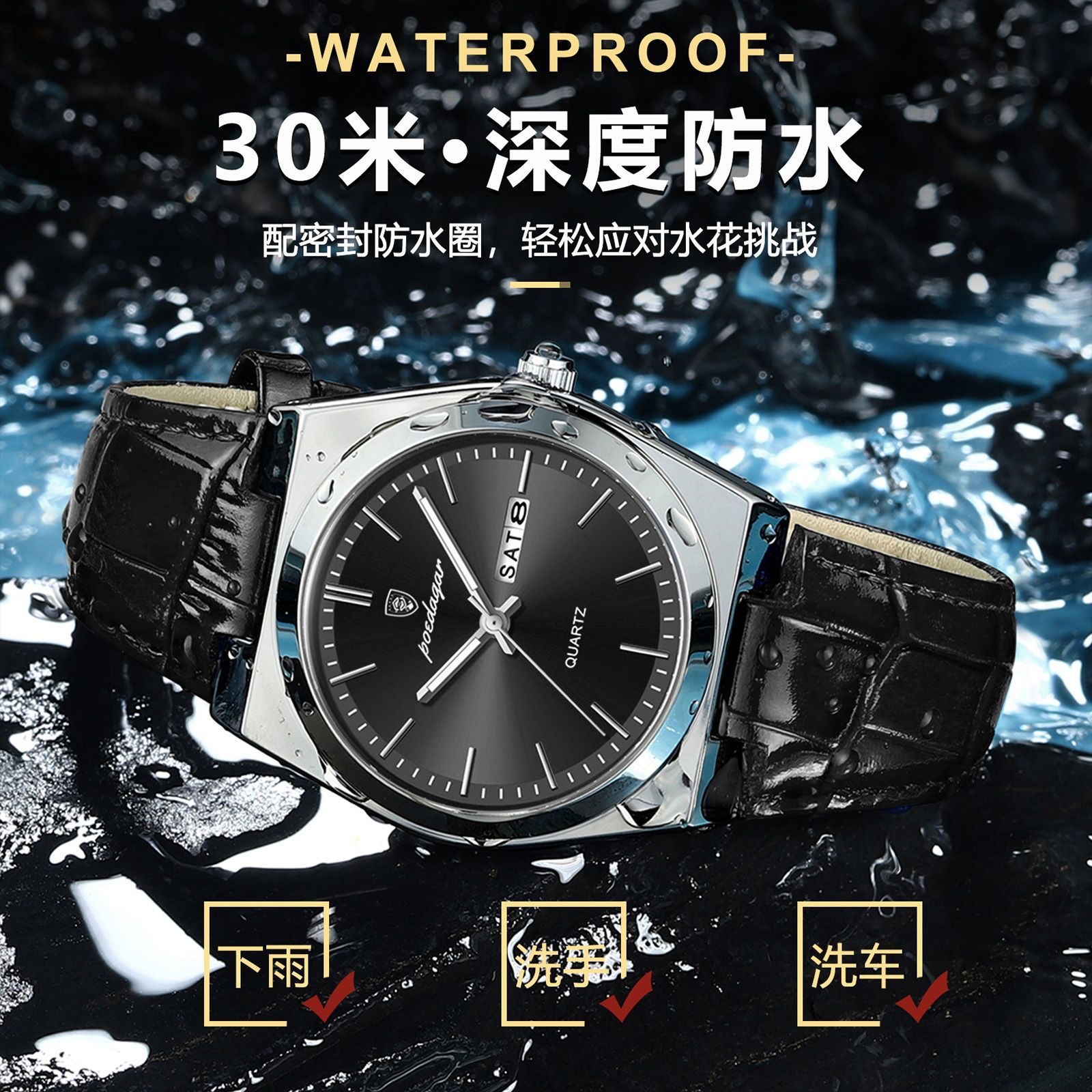 Montre Homme Élégante Poedagar 930 – Quartz & Cuir