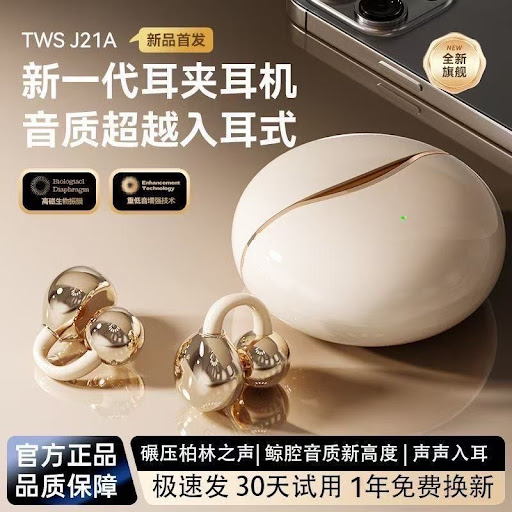 Écouteurs Sans Fil Bluetooth Clip-On Open-Ear - Confort Inégalé & Son Spatial 360°