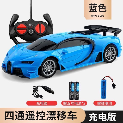 Voiture Télécommandée de Course & Drift 4 Canaux Style Bugatti - Voiture Radiocommandée Rechargeable avec Phares LED, Batterie Lithium & Télécommande Volant