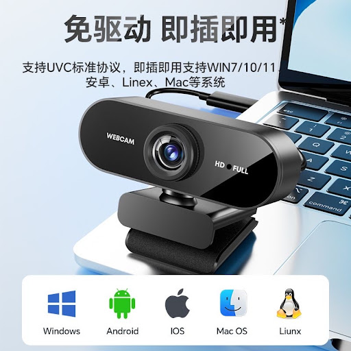 Webcam PC Full HD 1080P Plug & Play - Caméra Web avec Double Microphone Omnidirectionnel, Rotation 360°, Autofocus & Mini Trépied Offert