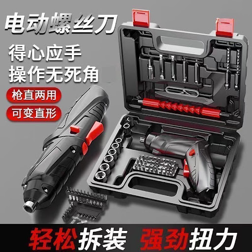 Tournevis Électrique Sans Fil Rechargeable 4.2V avec Éclairage LED - Tournevis Articulé Orientable (Forme Pistolet / Droit) - Coffret Complet 47 Pièces