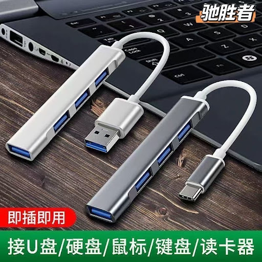 Hub USB / Type-C 4 en 1 en Aluminium — Adaptateur Multi-Ports USB 3.0 & 2.0 pour PC, Mac, Voiture & Smartphone