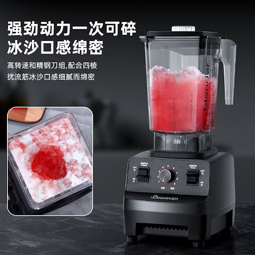 Blender Professionnel Multi-Fonctions 2200W (2.5L) - Mixeur Chauffant & Pilleur de Glace Chauffant / Lait de Soja