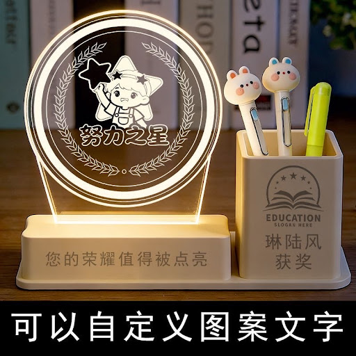 Trophée Veilleuse LED Personnalisable avec Pot à Crayons Organiseur de Bureau