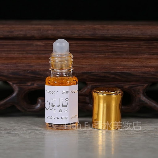 Coffret de 12 flacons de l'huile Parfum Concentrée Roll-On "Gold Attar" - 3 mL (Sans Alcool)