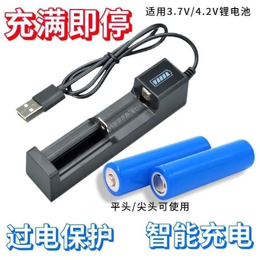 Chargeur USB Intelligent pour Batterie Lithium 18650 / 14500 / 16340 + 1 Batterie 18650 Incluse