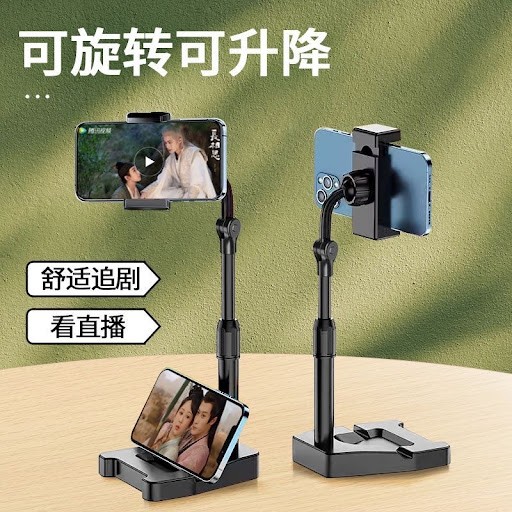 Support Téléphone & Tablette Téléscopique de Bureau — Double Emplacement & Rotation 360°