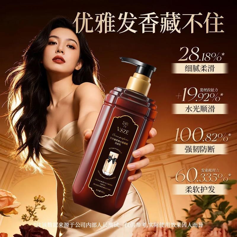 Shampooing Amino Acide Parfum Cacao VSZE 500g