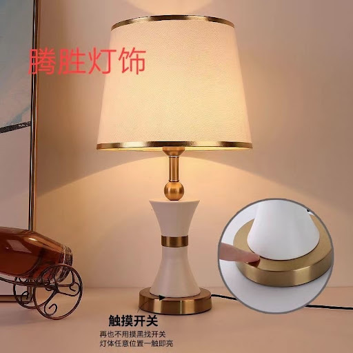 Lampe de Table Design Luxe & Moderne – Abat-Jour en Tissu à Bordure Dorée (Modèle MT802)