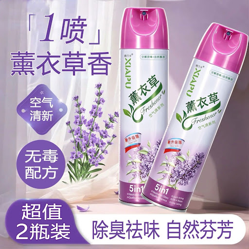 Désodorissant Spray Parfum Lavande 500ml – Purificateur d'Air & Neutraliseur d'Odeurs 5-en-1