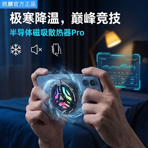 Refroidisseur Smartphone Magnétique Pro à Semi-Conducteur AI – Ventilateur Gaming RGB & Affichage Digital