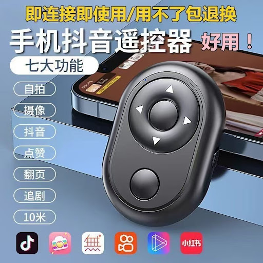 Télécommande Bluetooth Multifonction pour Smartphone – Déclencheur Photo & Contrôle TikTok / E-Book