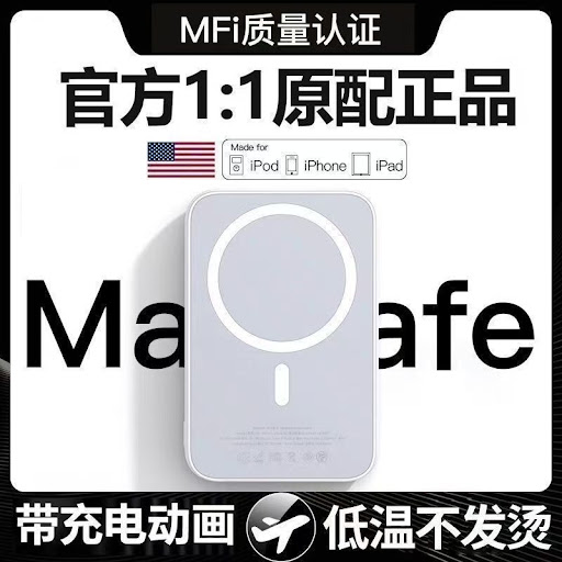 Batterie Externe Magnétique Sans Fil MagSafe – Charge Rapide 15W/20W pour iPhone & Android