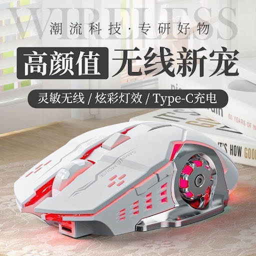 Souris Gaming Sans Fil Tri-Mode (2.4G + Bluetooth 5.2 + Filaire Type-C) - Souris Ergonomique Rechargeable Silencieuse avec Éclairage RGB