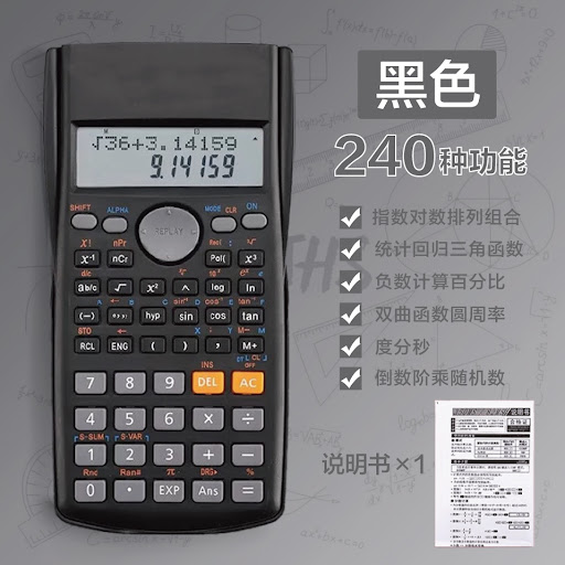Calculatrice Scientifique 240 Fonctions 82MS - Calculatrice d'Examen avec Étui de Protection