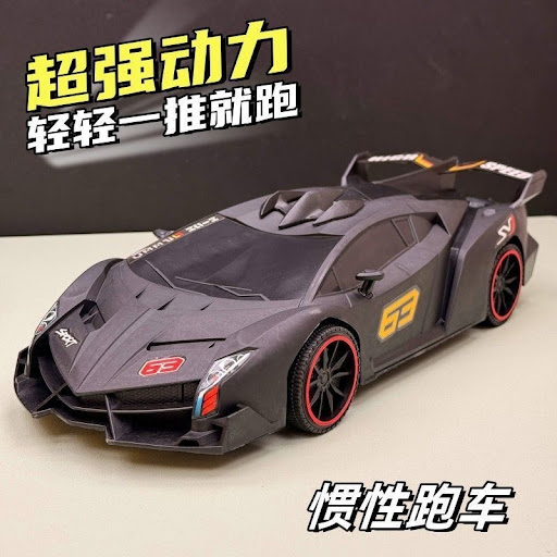 Supercar Sportive Géante 38 cm à Inertie - Voiture de Course Lamborghini Style pour Enfants