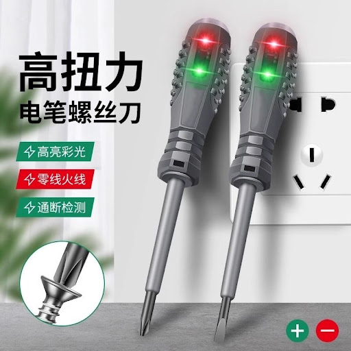 Tournevis Tester de Tension Intelligent LED Multi-Usage (Lot de 2 : Plat & Cruciforme)