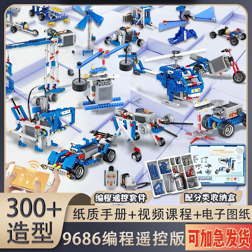 Kit de Construction Robotique Éducatif STEM - Modèle 9686
