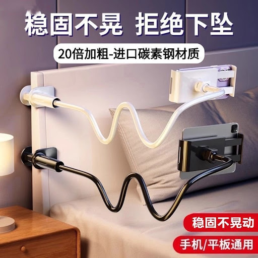 Support Flexible pour Smartphone & Tablette (Bras Col de Cygne Lit/Bureau)