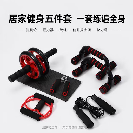 Kit de Musculation & Fitness à Domicile 7 en 1 (Roue Abdominale, Poignées de Pompes, Corde à Sauter, Extenseur, Pince de Handgrip, Tapis)