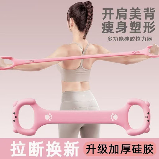Sangle d'Étirage & Extenseur Fitness en Silicone – Correction Posture & Ouverture des Épaules