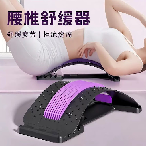 Civière Lombaire & Support de Dos Ergonomique – Massage Magnétique & Acupression