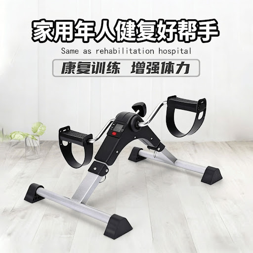 Mini Pédalier Pliable Électronique – Pédalier de Rééducation & Fitness à Domicile