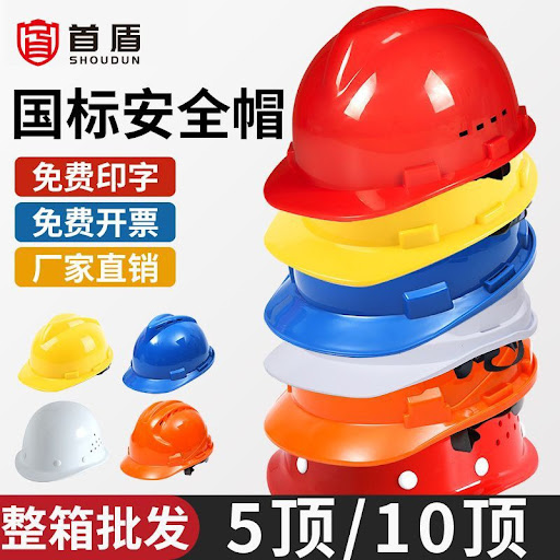 Casque de Chantier de Protection ABS Renforcé – Norme GB2811-2019 Anti-Choc