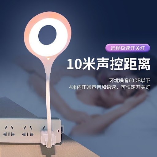 Veilleuse LED Intelligente USB à Commande Vocale — Changement de 3 Couleurs et Réglage de Luminosité