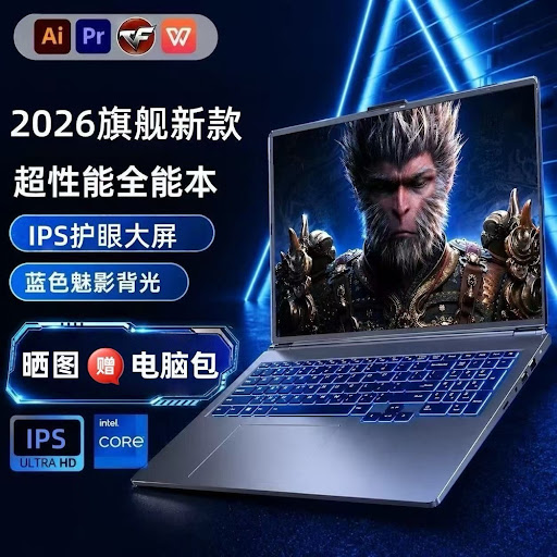 PC Portable 2026 Intel Flagship - 15.6 Pouces / 16G RAM / 512GB SSD (Options 8G/16G/24G et SSD dispos)