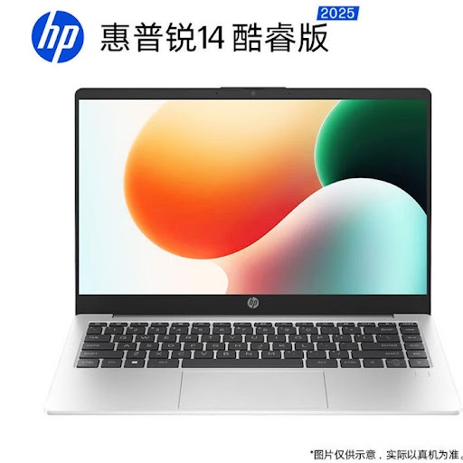 PC Portable HP Zhan 14 Ultra-Fibre 14" Intel Core 5 120U / 16 Go RAM / 512 Go SSD