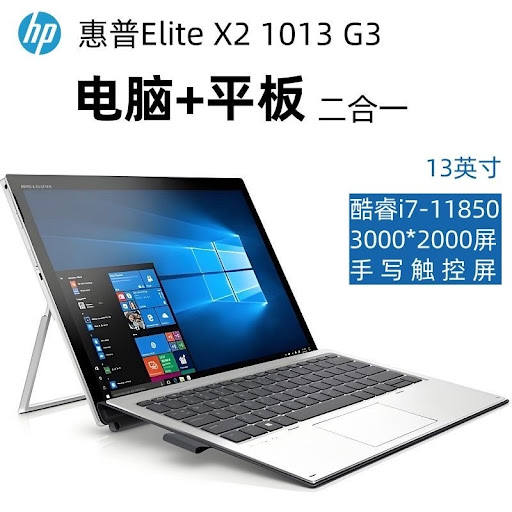 PC Portable HP ProBook 650 G5 15.6" Intel Core i7 / 8 Go RAM / 256 Go SSD / Écran Tactile