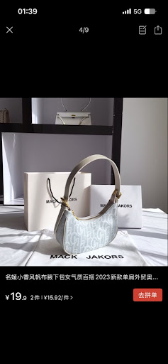 Sac Baguette / Aisselle en Toile Monogrammée - Style Chic & Tendance (Modèle Bleu Clair)
